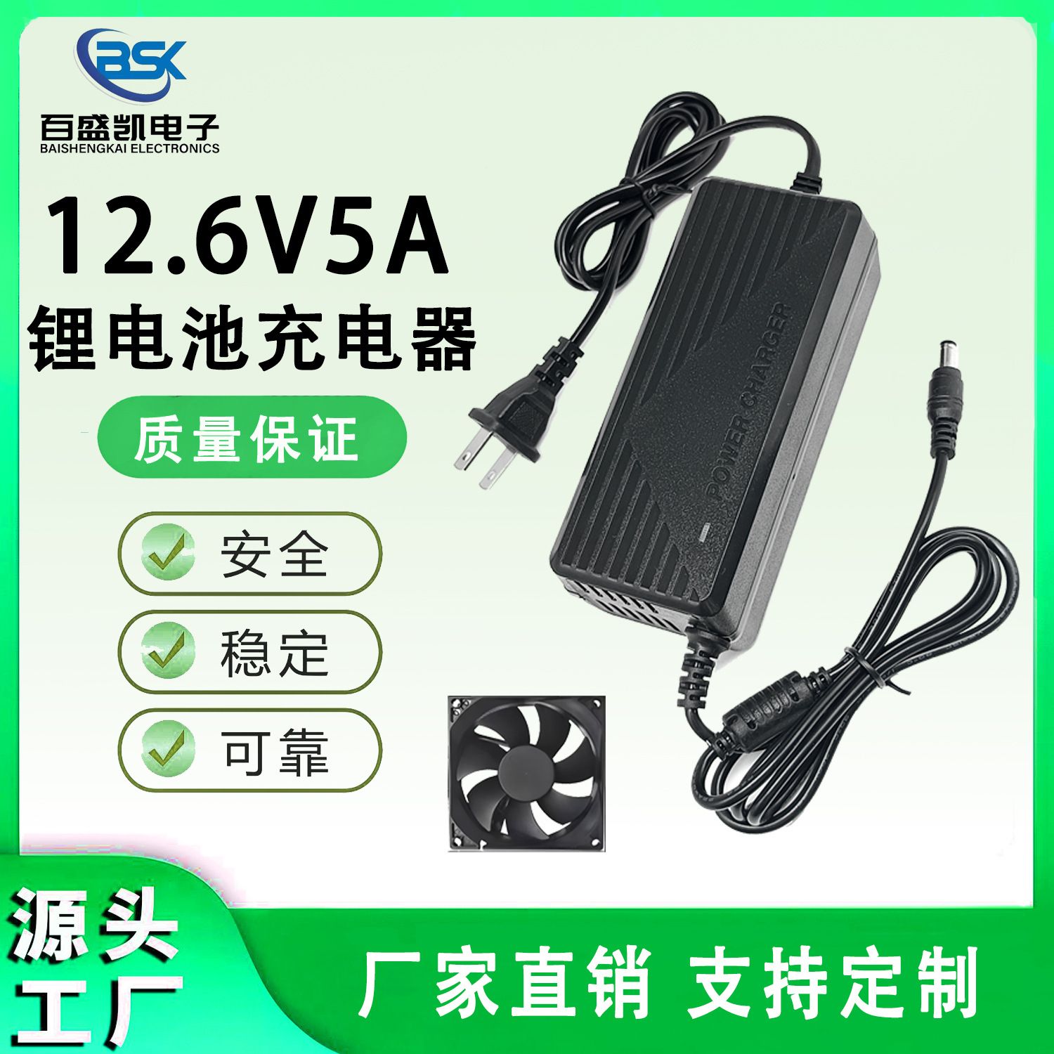 12.6V5A锂电池充电器 手电钻 18650聚合物 36V滑板车平衡车电动车