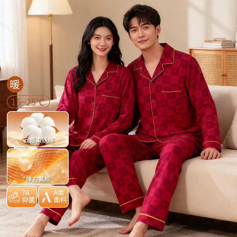 红色睡衣结婚新婚高级感情侣装一男一女纯棉长袖本命年家居服
