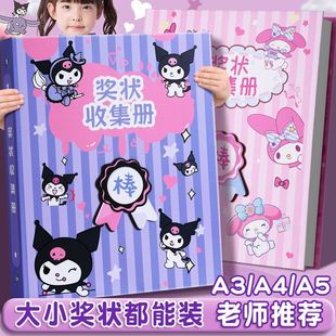Kuromi Certificate Collection Book Can Be Hung on the Wall for Students with Good Looks and Wall Display Book A4 File Information Book Collection Book