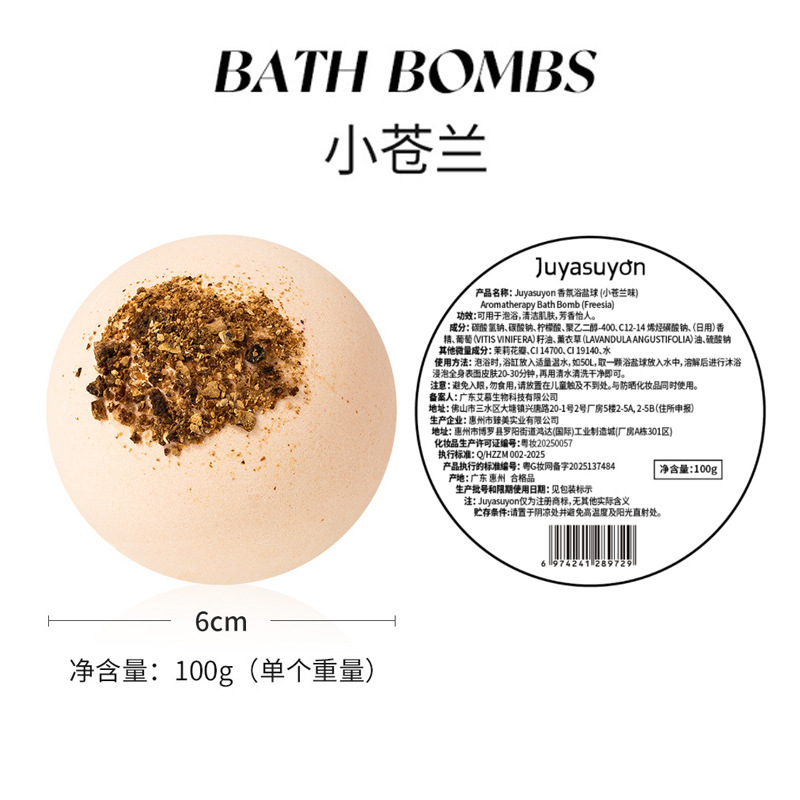 クロスボーダー爆発ドライフラワーバスボール卸売角質除去マルチバブルフットボールエッセンシャルオイルバスボールホテルバスソルトボール|undefined