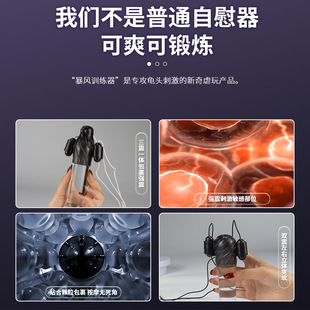 Forced Ejaculation Acacia Men's Airplane Cup Portable Masturbation Device Sex Toy Male Penis Trainer Room Fun