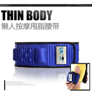 Fat-swing machine massager wireless charging model lazy vibrating fitness heating shaping fat-swing belt slimming belly reduction