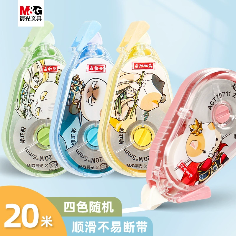 Утренний свет, если бы история была группой кошек. Корректирующая лента для студентов. Набор из 20m бесшумных корректирующих лент.