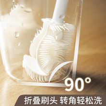 刷子硅胶可折叠无死角清洁奶瓶刷保温杯水壶酒杯杯盖奶适用清洁刷