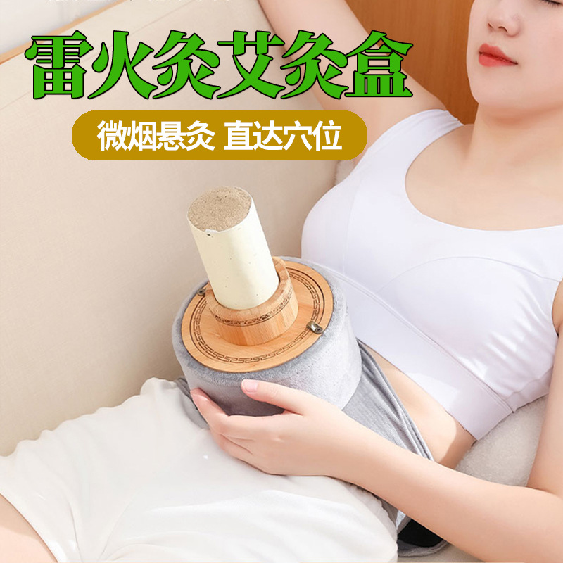 Thunder Fire Moxibustion Device Wooden Hanging Moxa Tube with 6cm Moxa Stick for Abdominal Warming preparation