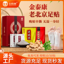 ��̩���ϱ������N����50�N�ų��w�ȝ�����Ͻ��㲿�o�����l�S��