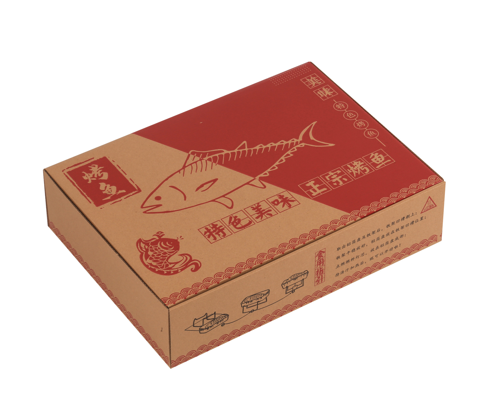 4900 빨간색 택배 상자 * 종이/판지