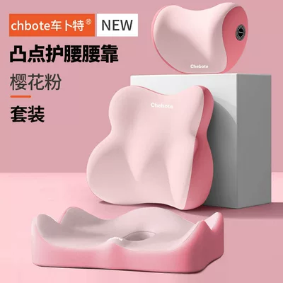 Neck Pillow, Cushion, Car | Waist support - sakura-pink-neck-pillow-lumbar-support-seat-cushion-memory-foamautomatic-rebound