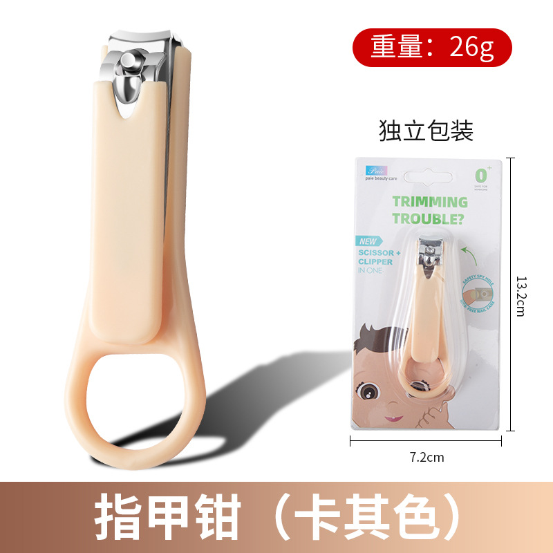 For nails, khaki