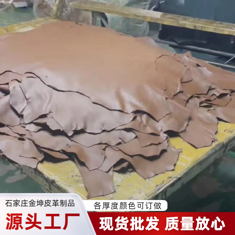 山羊皮仿鹿水染植鞣羊皮服装革整皮手套皮箱包山羊皮棉羊皮批发
