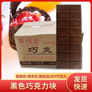 �����ɿ����K���׻������κ決���ɿ�֬20KG���l