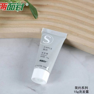 �����ϴ�lˮ15ML Сƿܛ����ԡ¶ �e�^����һ����ϴ�lˮ15������