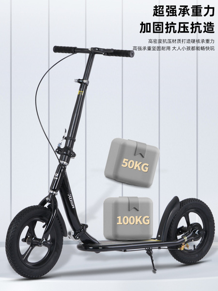 Scooter for adults