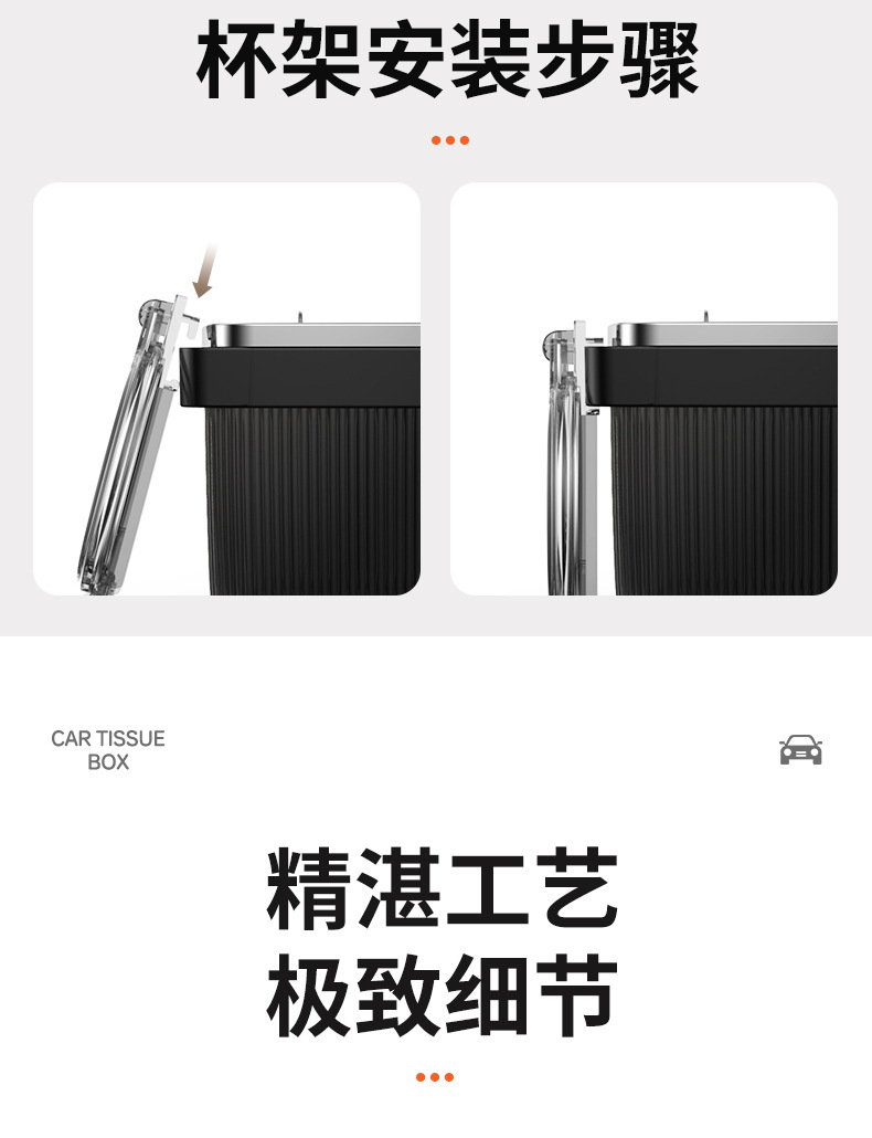 Car Storage Box, Car Armrest Box, Tissue Box, In-Car Paper Dispenser, Multifunctional Foldable Cup Holder, Storage Box