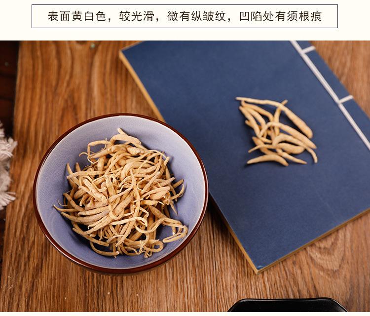 Taizishen Prince Ginseng Root Dried Herb 250g Traditional TCM Wellness Ingredient quality and texture