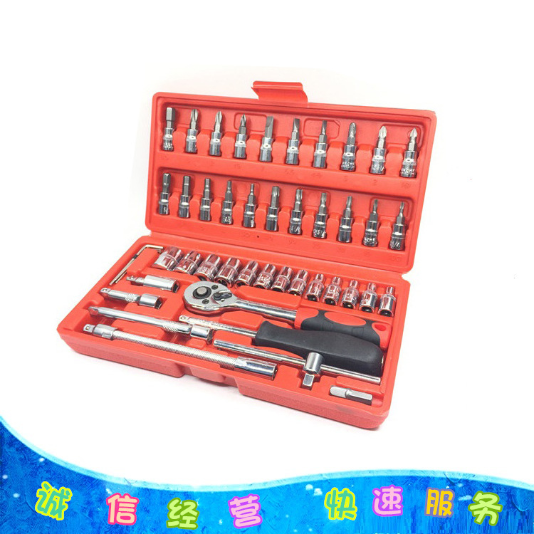 빨간색 검은 색 녹색 및 파란색 상자 46 개의 세트 소켓 렌치 빠른 작은 비행 자동차 수리 도매 수리 래칫 드라이버 도구