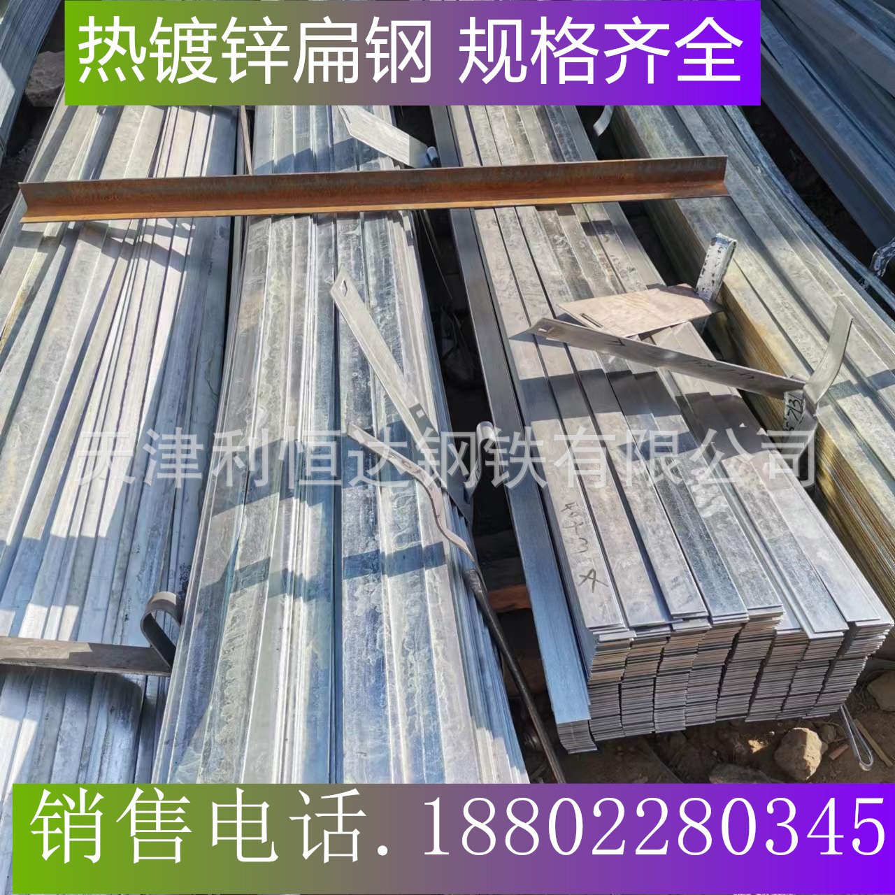 40*4热镀锌扁钢 光伏热镀锌扁铁 接地线镀锌扁条 40*3规格