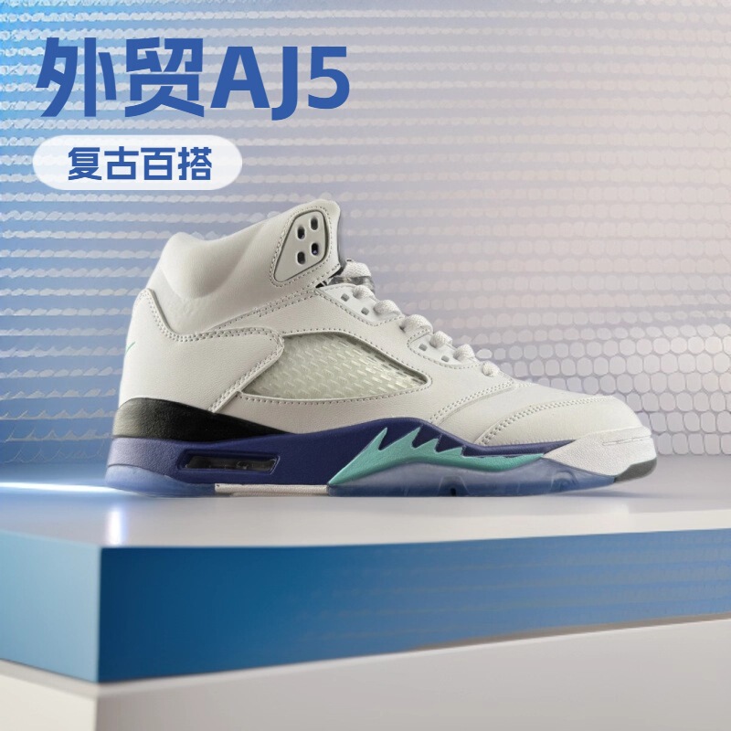 High-Quality Joe 5 Basketball Shoes Mid-Top Shock-Absorbing Anti-Slip Practical Sneakers for Couples Versatile Sports Shoes Comfortable Casual Shoes