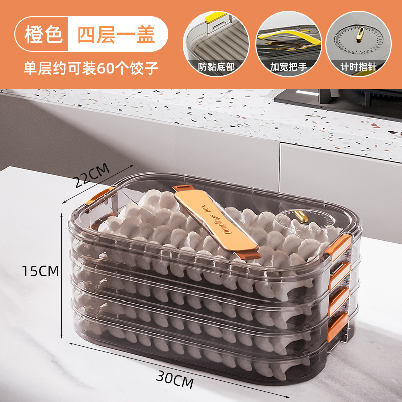 餃子箱家庭用食品級冷凍専用密封新鮮保持水餃子饅頭急凍キッチン冷蔵庫収納神器|undefined