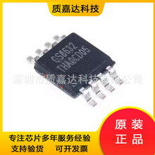 GS8632-MR ˿ӡGS8632 ��װMSOP8 ˫·����Ŵ���оƬIC ����Ԫ��