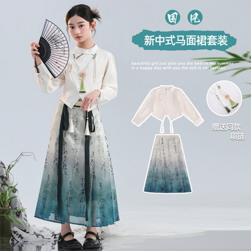 Zhili Children's Clothing 2026 Spring Girls' Ancient Style Gradient Thousand Character Classic Horse Face Skirt Set for Middle and Large Children - New Chinese Style