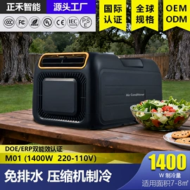 空调;蚊帐、床幔;其他大家电