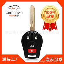 适用于4键遥控器适用于尼桑雪佛兰汽车钥匙CWTWB1U751