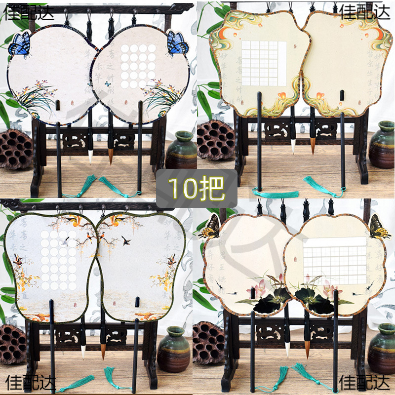 硬笔书法扇子田字格钢笔字复古纸团扇硬笔作品纸古诗古诗词装饰