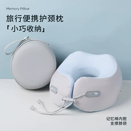U型枕;毛绒玩具;头枕