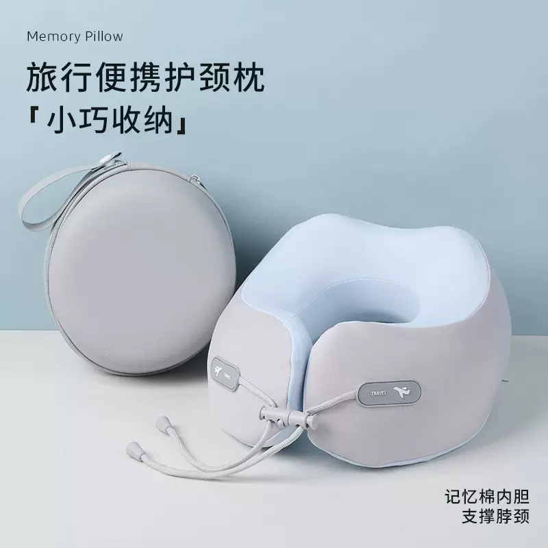 记忆棉u型枕旅行便携飞机枕可收纳颈枕办公室午睡护颈枕可印logo