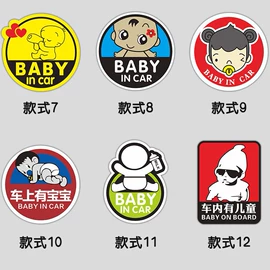 车身贴;节庆用品
