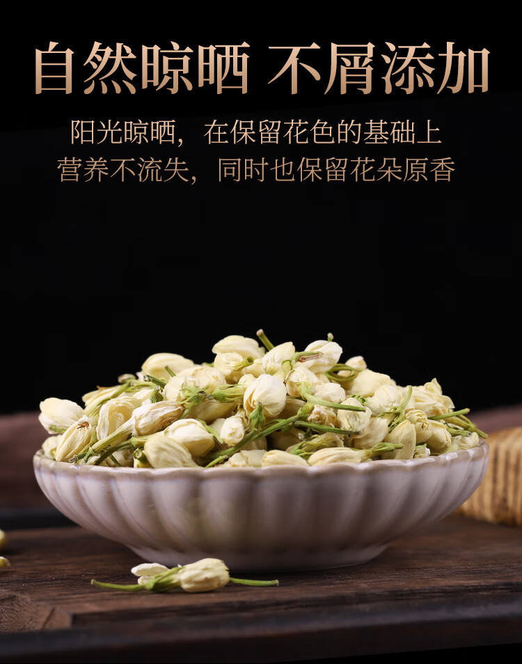 Dried Jasmine Flower Buds Mo Li Hua 500g Loose Herbal Tea Fragrant Hot Brew specifications
