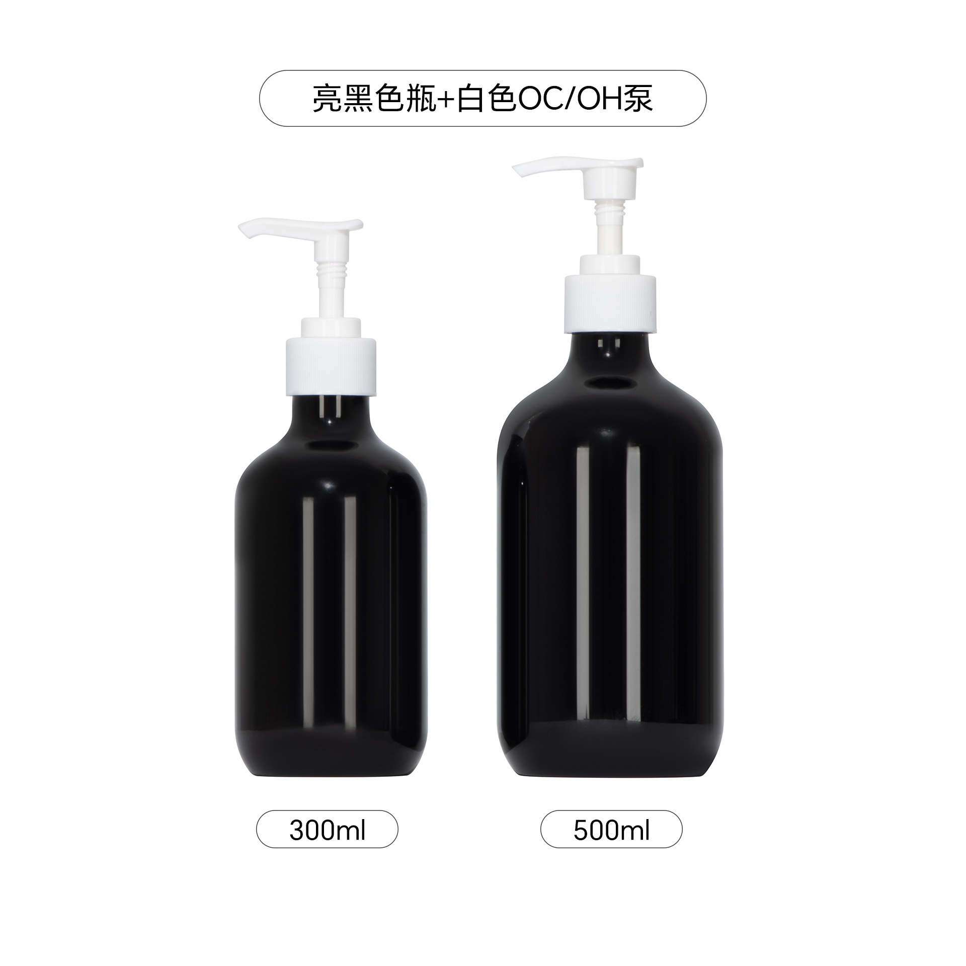 Botellas vacías para champú, botellas recargables de alta gama, gel de ducha, loción corporal estéticamente agradable, acondicionador para el cabello, botellas con bomba para desinfectante de manos