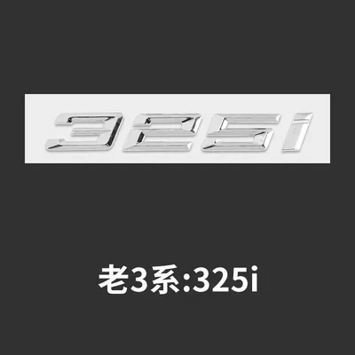 modification for 330li, 325li, 328li, Car logo - standard-04-19-325i-original-car-original-model