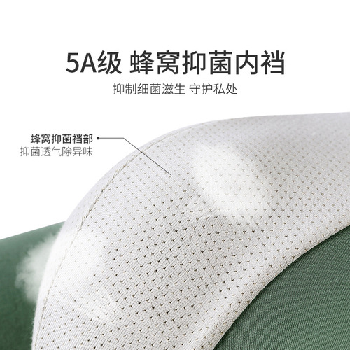 [Strictly Selected] 60 ​​Count Modal Underwear Men's Mid-waist Breathable 5A Antibacterial Ice Silk Boxer Briefs Wholesale Customization