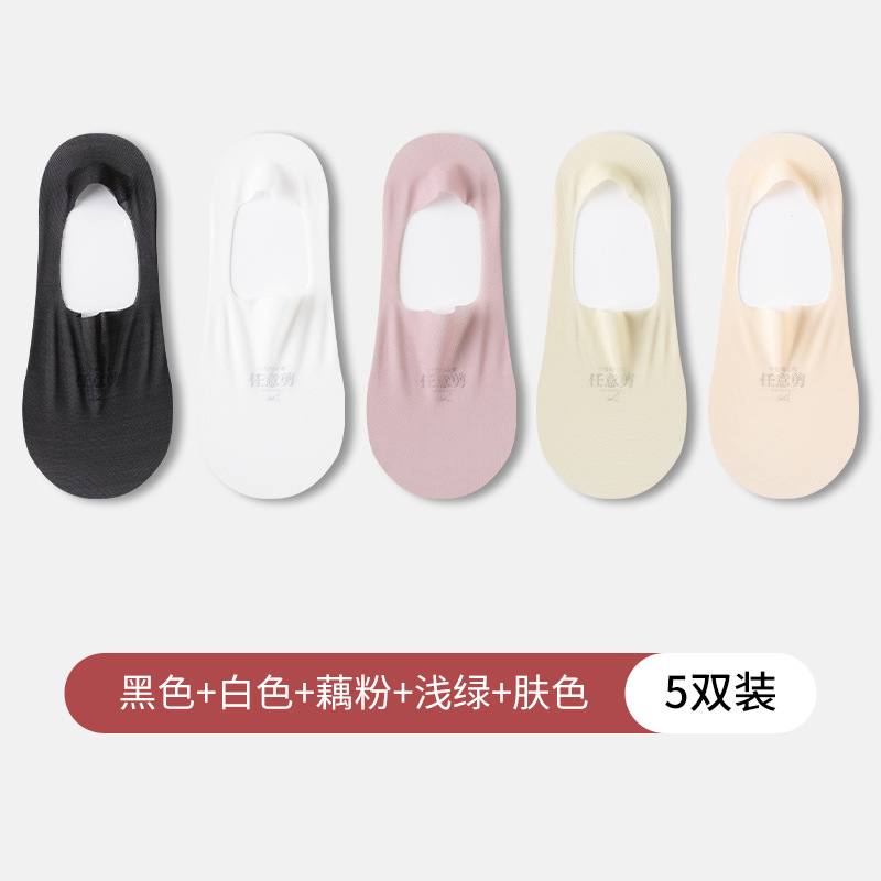 Calcetines de barco para mujeres antideslizantes de verano calcetines invisibles delgadas de seda de hielo mallas transpirables calcetines superficiales Zhuhai al por mayor