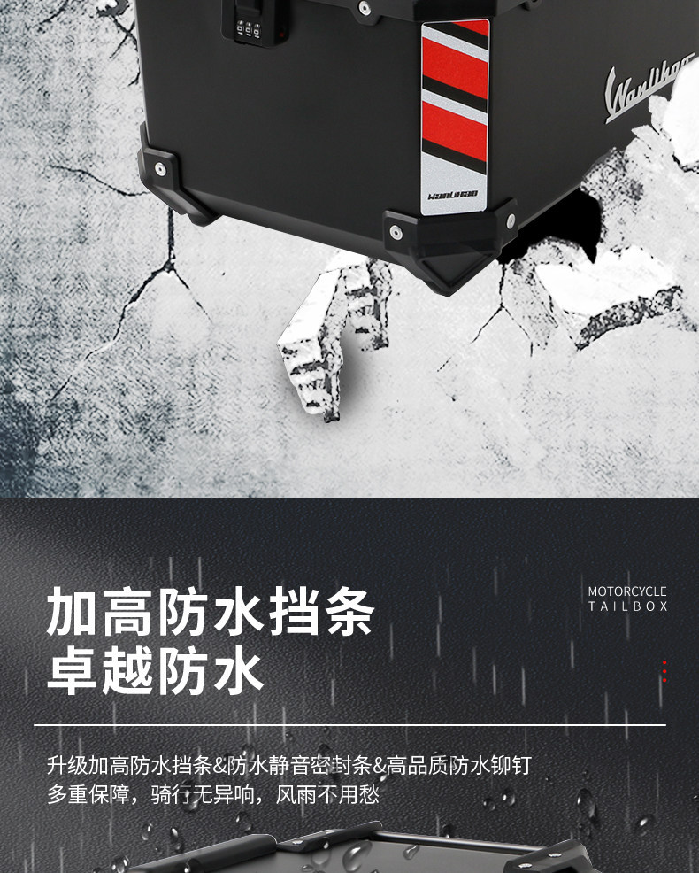 Wanlihao E555 side-opening electric vehicle rear trunk password lock, large-capacity motorcycle trunk, universal
