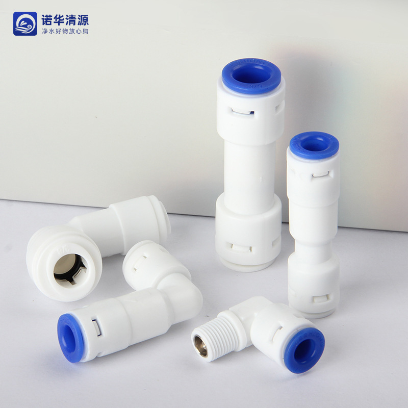 浄水器逆止弁2分3分水管接続家庭用直浄水器純水ro機単方向弁逆止弁部品|undefined