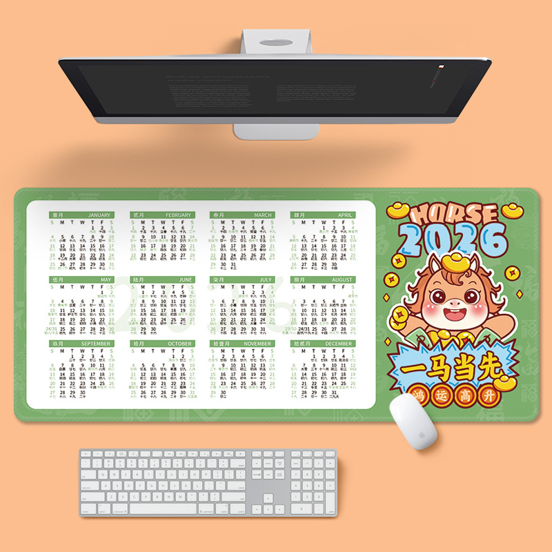 Alfombrilla de Ratón con Calendario del Año del Caballo 2026, Extra Grande, Antideslizante, Lavable, Regalo, Calendario de Oficina, Calendario Anual, Calendario Mensual, Alfombrilla de Escritorio, Venta al por Mayor