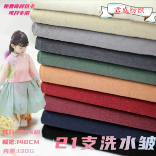 21֧���޲���ˮϴ��ɰϴ�U���Ї��Lͯ�b����h������ ��������