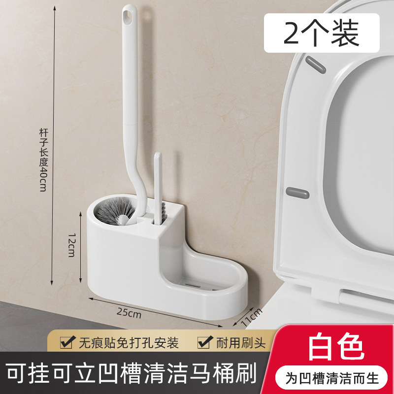 马桶刷家用可抛式免打孔厕所刷子卫生间坐便器清洁套装洗马桶|undefined