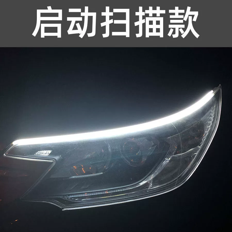 LED super bright lights, universal light strip, decorations, (Cross-border trading)