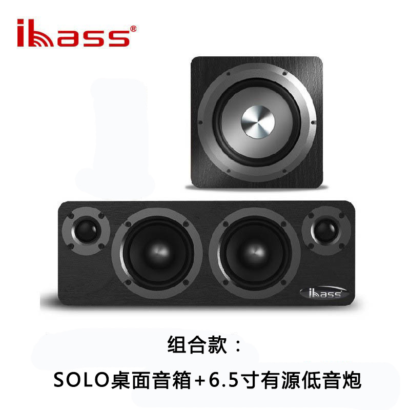 SOLO 플러스 총 유선 조합 블랙