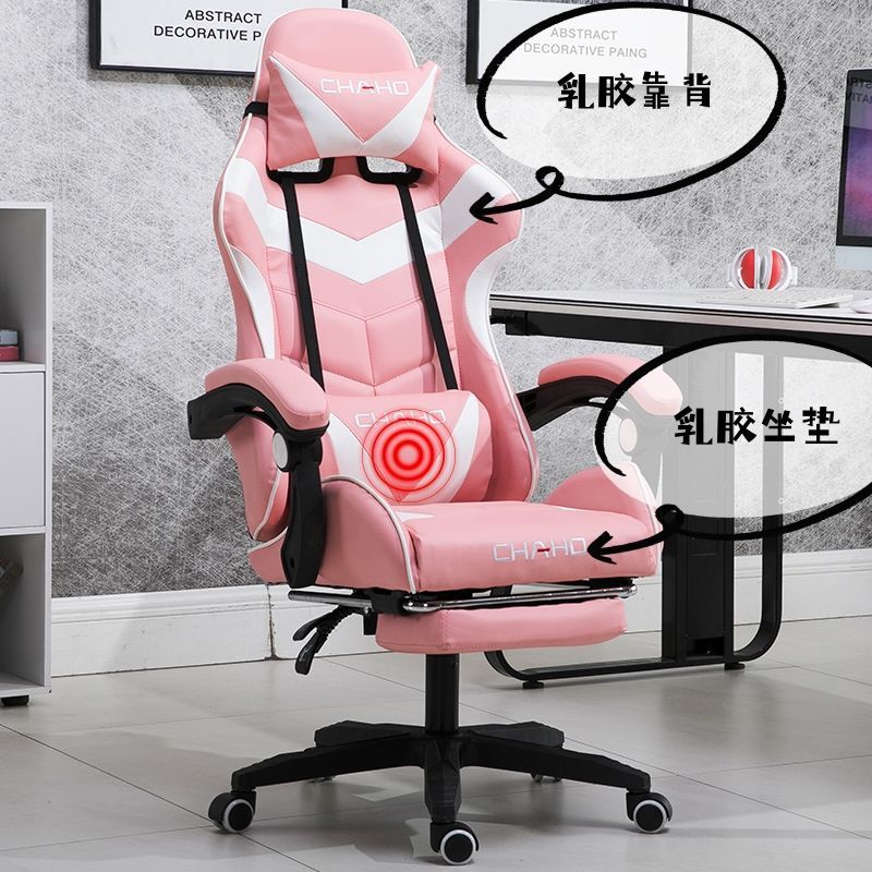 Modelo rosa para deportes electrónicos (respaldo de cojín de látex)_2