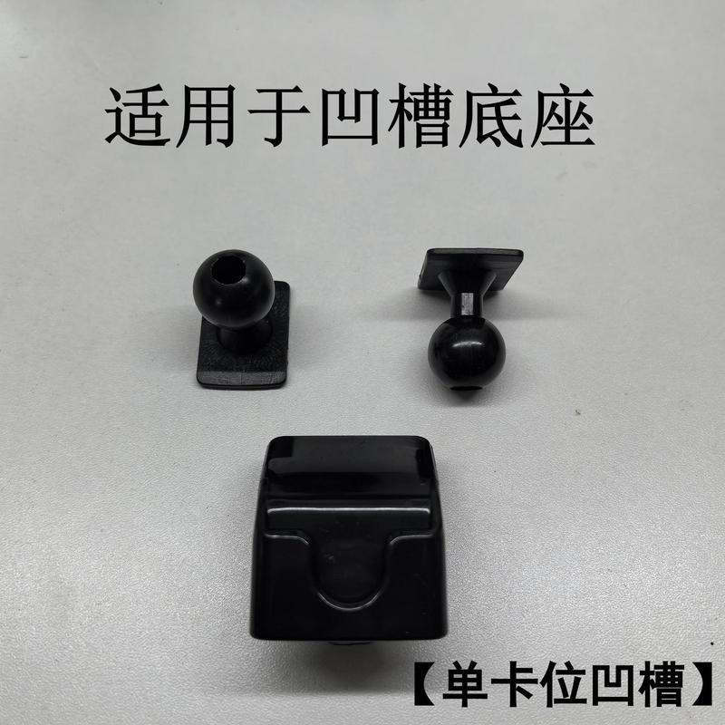 特殊車両携帯電話ホルダーベースボールヘッド 17 ミリメートルボールヘッドアクセサリーオリジナルベースユニバーサルメーカー卸売|undefined