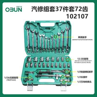 Automotive Repair Socket Combination – Mühərrik tənzimləmə alətləri