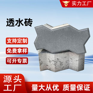 �a�^�u����͸ˮ�u����S���B�i�شu����ˮ��u���S͸ˮ�u���̌���