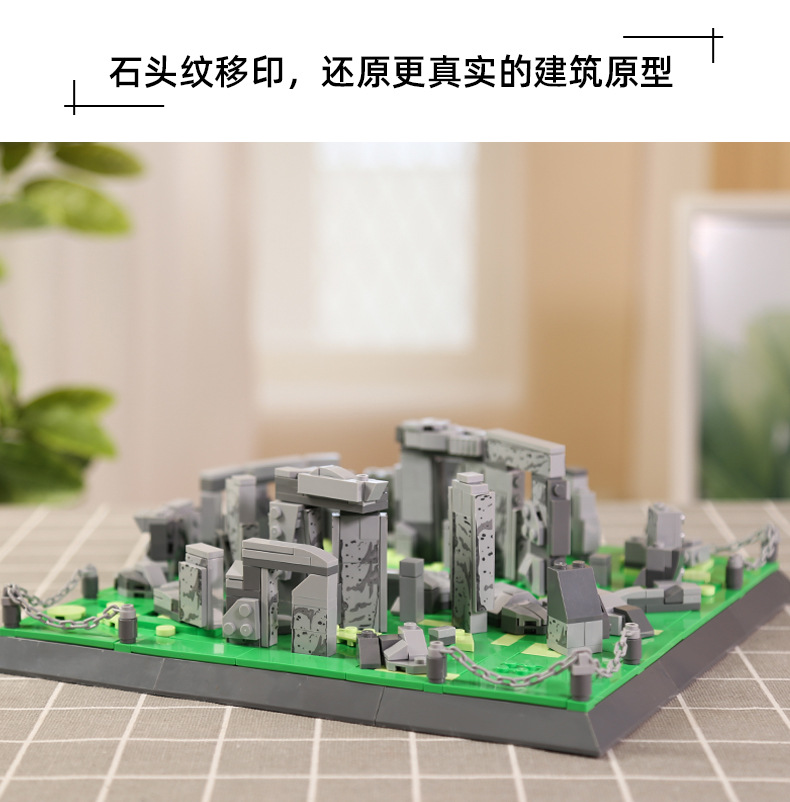 4224巨石阵B_06.jpg