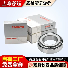 深沟球轴承;圆锥滚子轴承;角接触球轴承