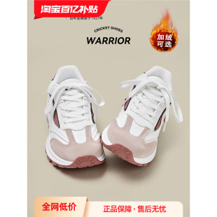 Huili Women's Shoes Two Cotton Thick Bottom Torre Shoes Women's 2024 New Winter All-match Casual Explosions fleece-lined sneaker